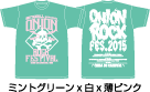 ONION ROCK FES OFFICIAL T-shirt skull green
