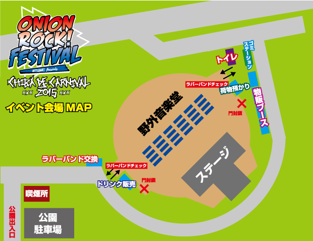ONION ROCK FES　会場MAP
