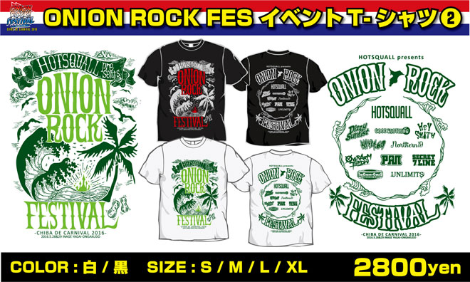 ONION ROCK FES オフィシャルイベントTシャツ２